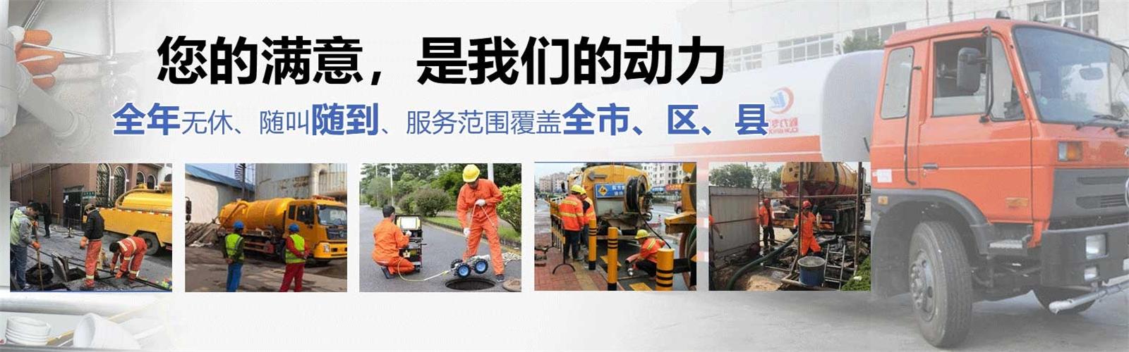 温岭疏通清洗下水道